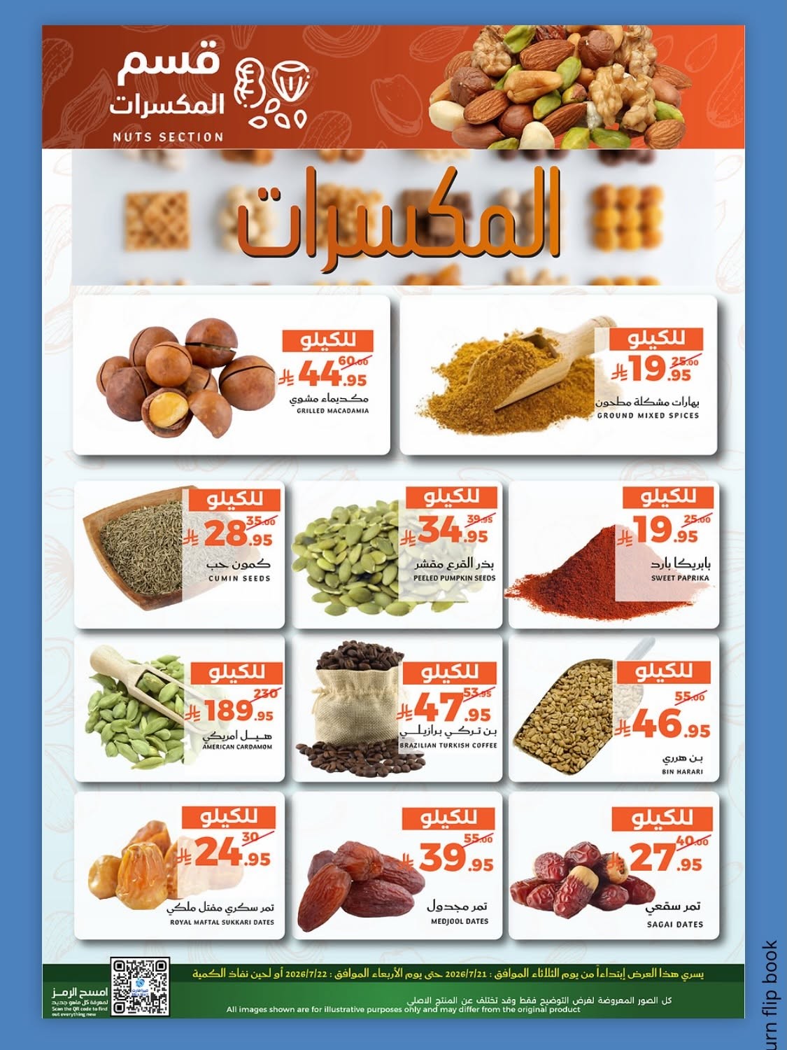 Fresh Offers from Mira Mart until 22nd July - Mira Mart KSA Offers & Promotions — page 9