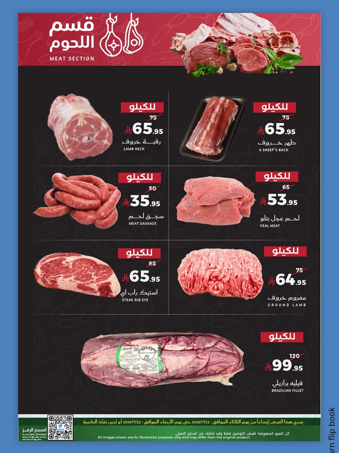 Fresh Offers from Mira Mart until 22nd July - Mira Mart KSA Offers & Promotions — page 10
