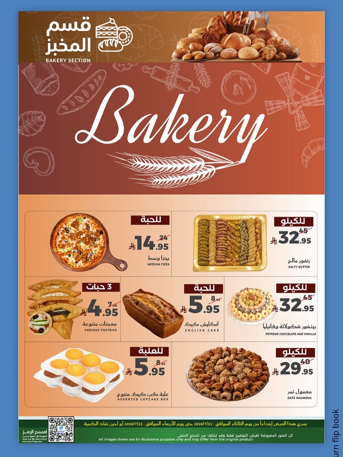 Fresh Offers from Mira Mart until 22nd July - Mira Mart KSA Offers & Promotions — page 11