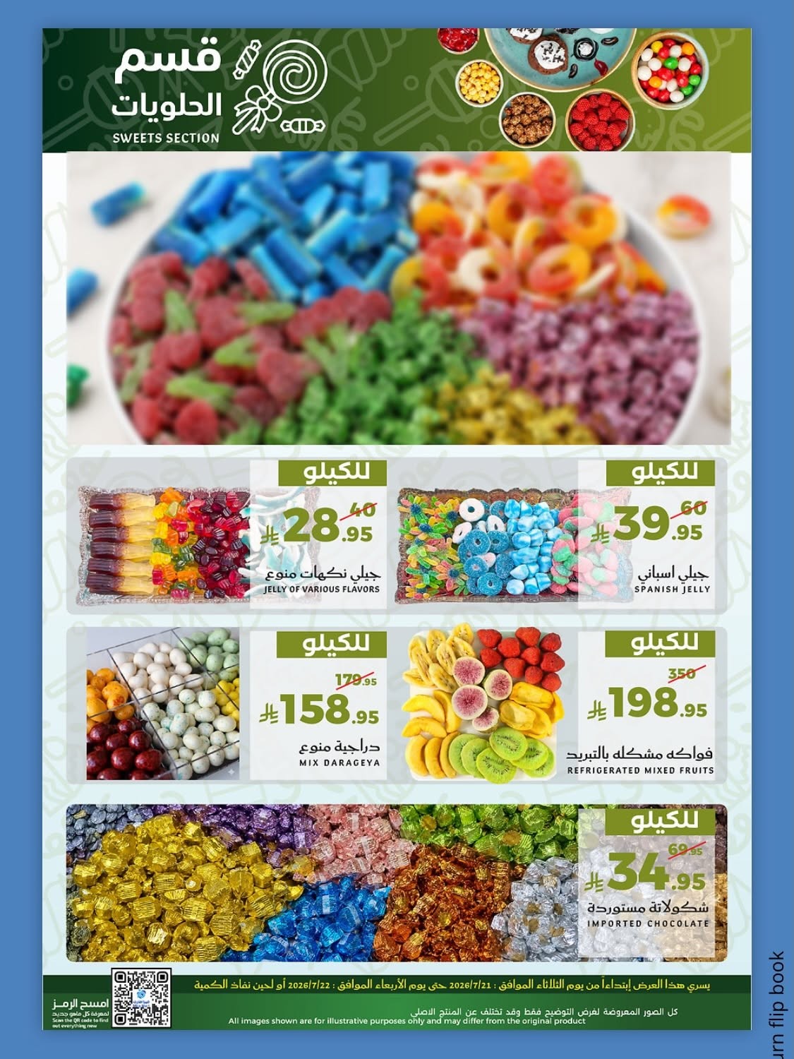 Fresh Offers from Mira Mart until 22nd July - Mira Mart KSA Offers & Promotions — page 12