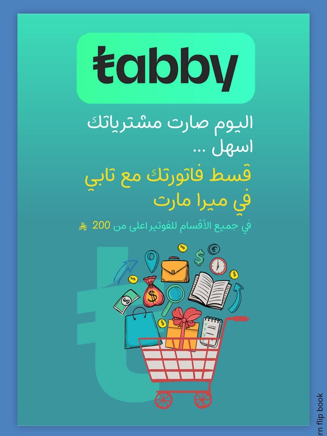 Fresh Offers from Mira Mart until 22nd July - Mira Mart KSA Offers & Promotions — page 13