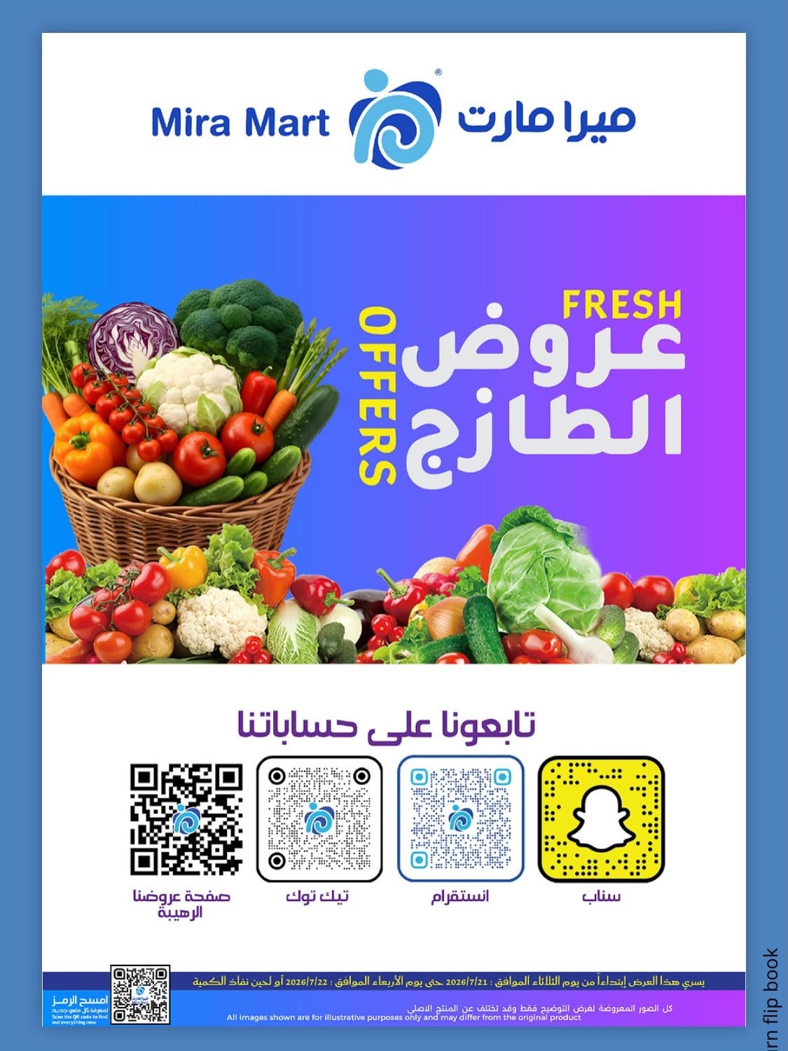 Fresh Offers from Mira Mart until 22nd July - Mira Mart KSA Offers & Promotions — page 14