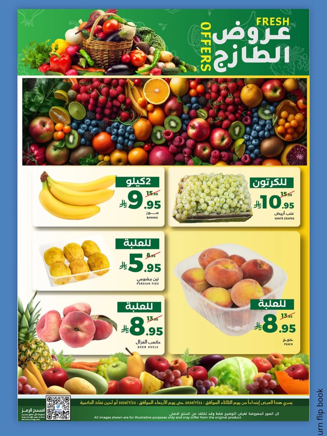 Fresh Offers from Mira Mart until 22nd July - Mira Mart KSA Offers & Promotions — page 2