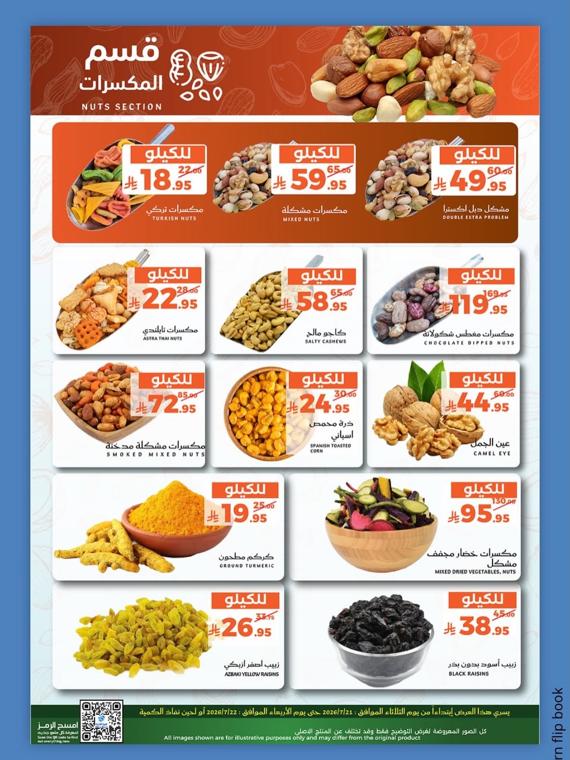 Fresh Offers from Mira Mart until 22nd July - Mira Mart KSA Offers & Promotions — page 8