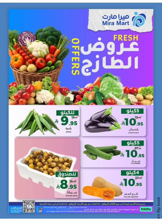 Fresh Offers