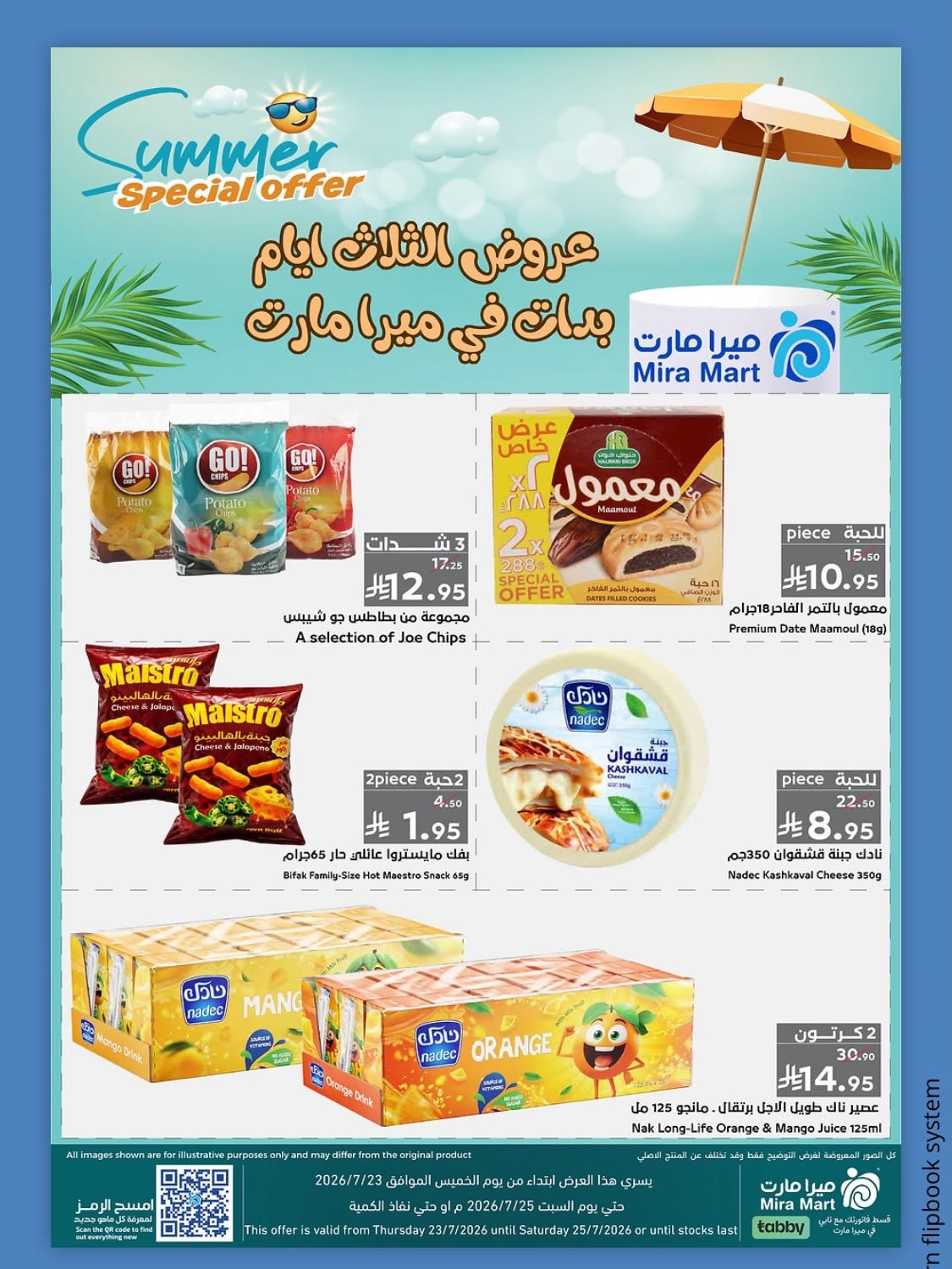 Summer Offers from Mira Mart until 25th July - Mira Mart KSA Offers & Promotions — page 1