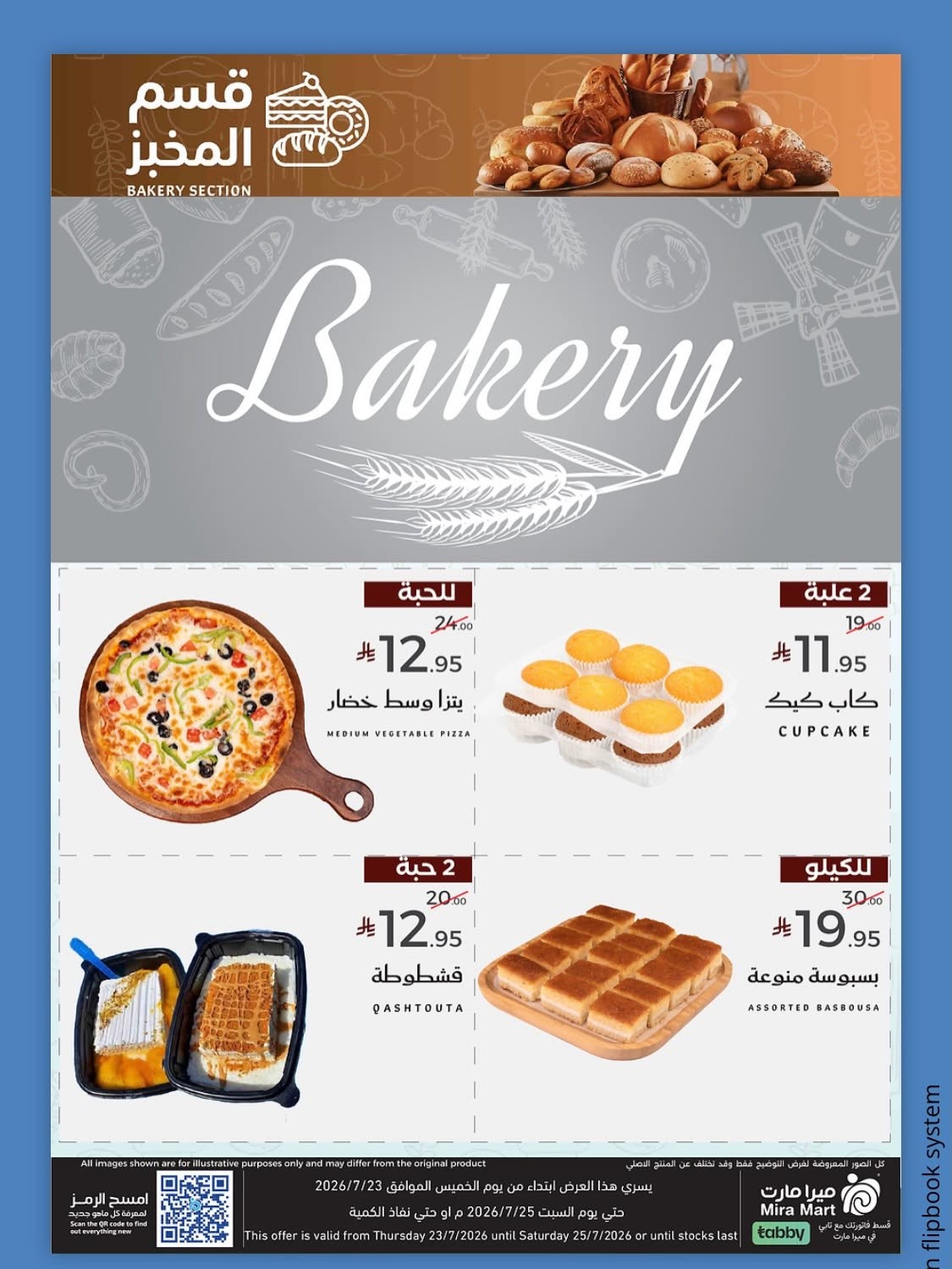Summer Offers from Mira Mart until 25th July - Mira Mart KSA Offers & Promotions — page 2