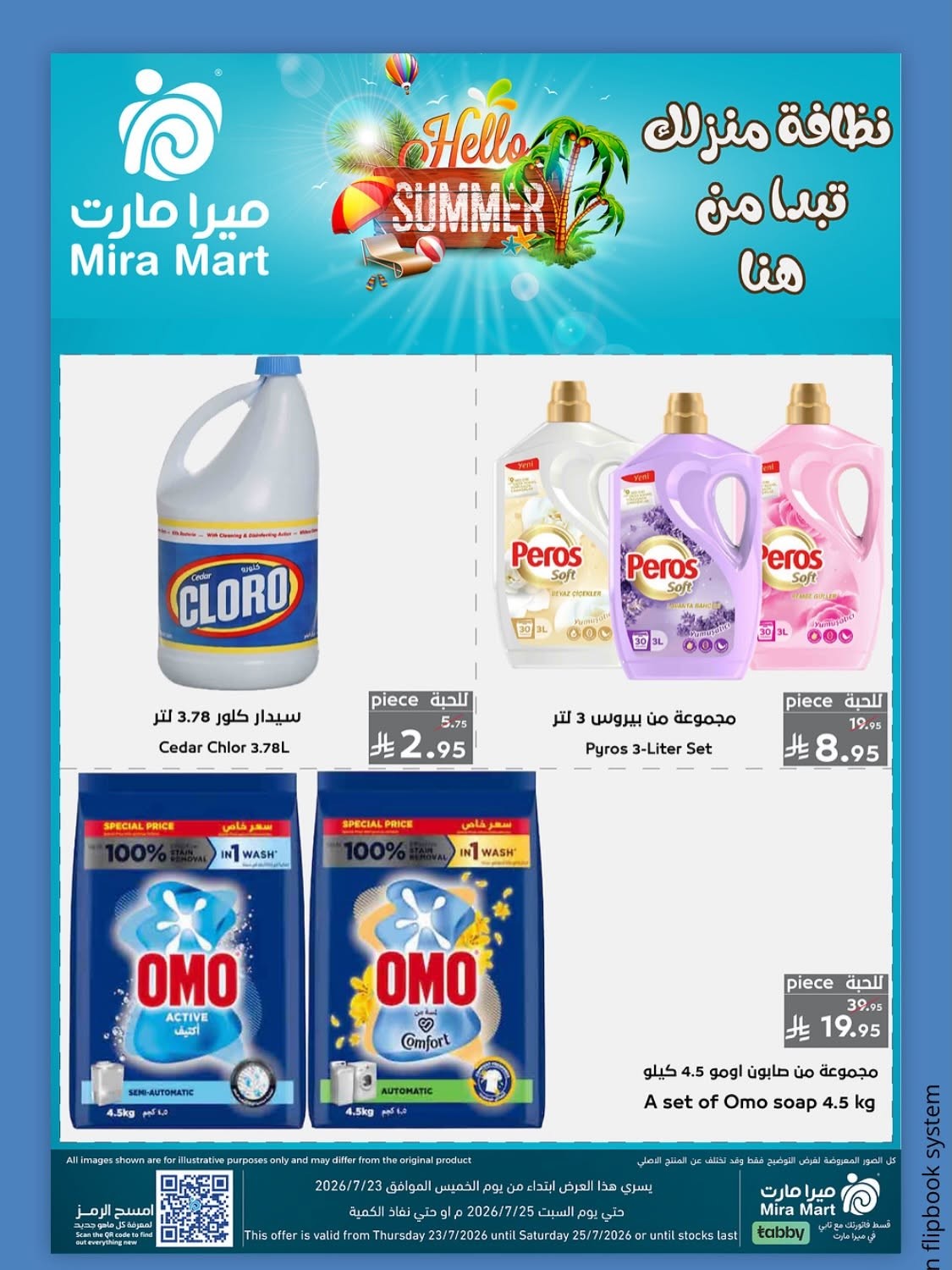 Summer Offers from Mira Mart until 25th July - Mira Mart KSA Offers & Promotions — page 3