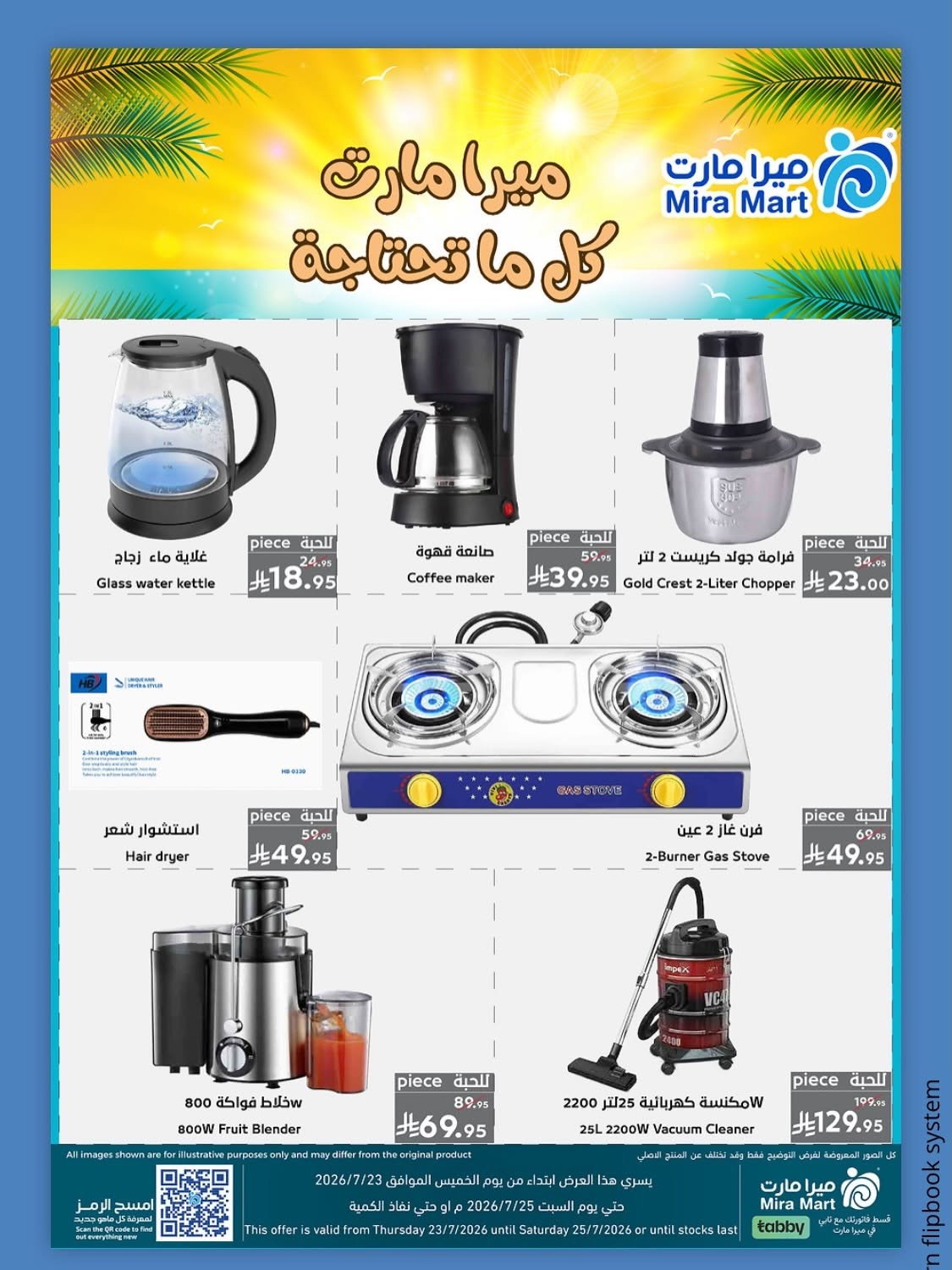Summer Offers from Mira Mart until 25th July - Mira Mart KSA Offers & Promotions — page 4