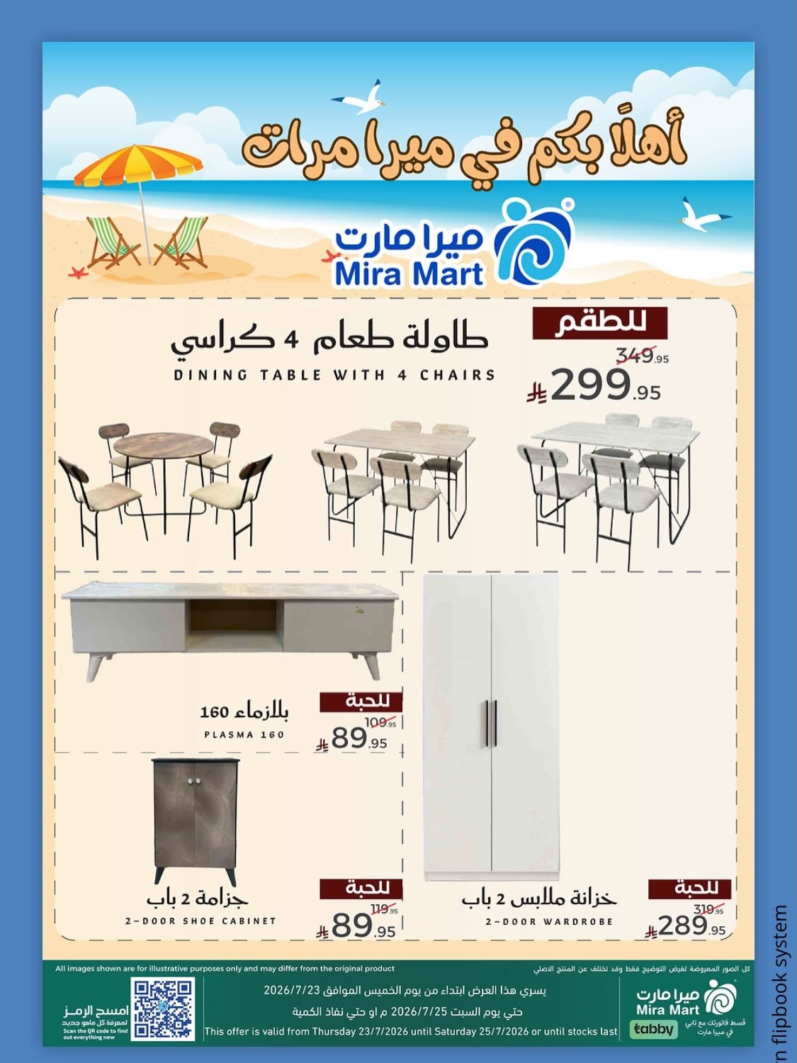 Summer Offers from Mira Mart until 25th July - Mira Mart KSA Offers & Promotions — page 5