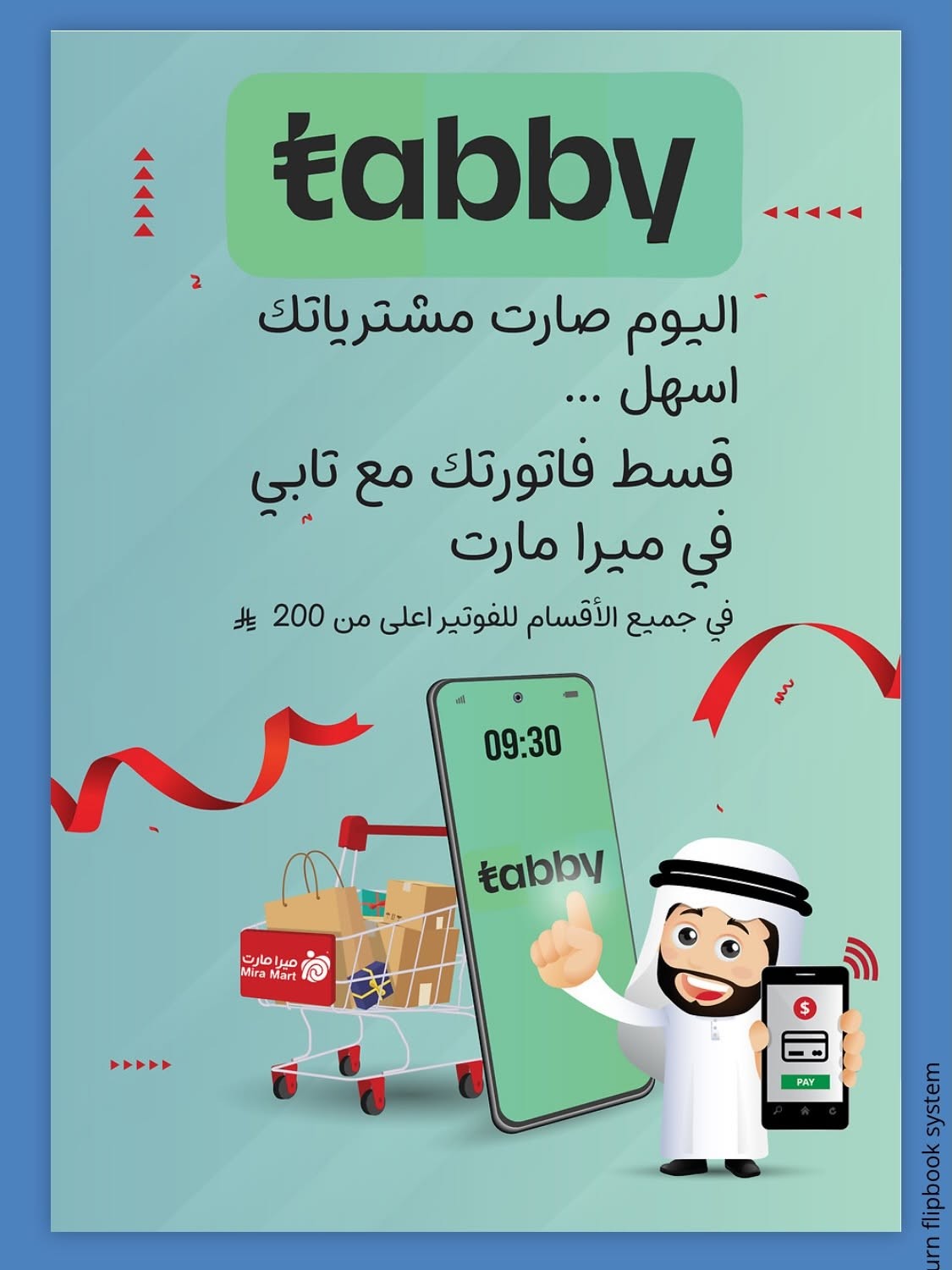 Summer Offers from Mira Mart until 25th July - Mira Mart KSA Offers & Promotions — page 7