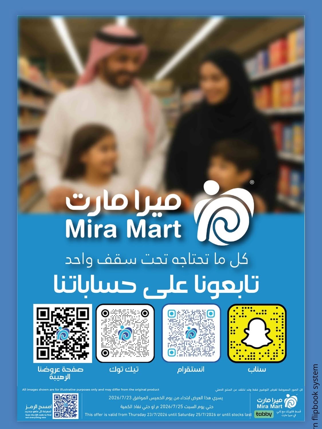 Summer Offers from Mira Mart until 25th July - Mira Mart KSA Offers & Promotions — page 8