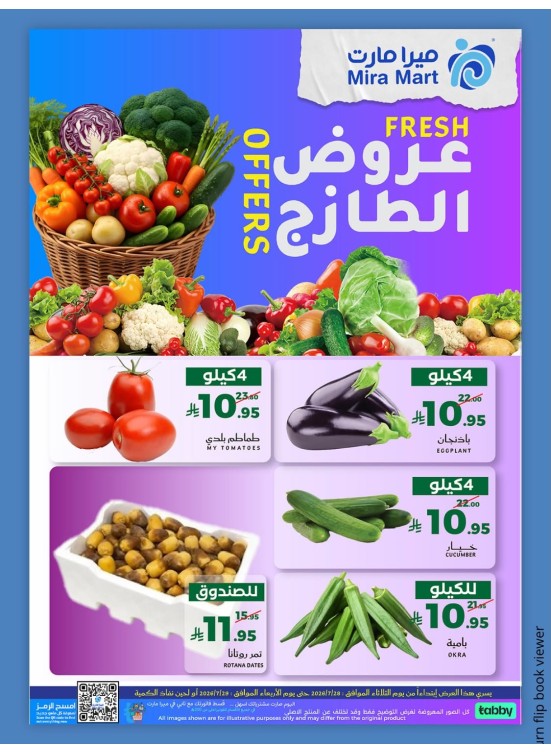 Fresh Offers