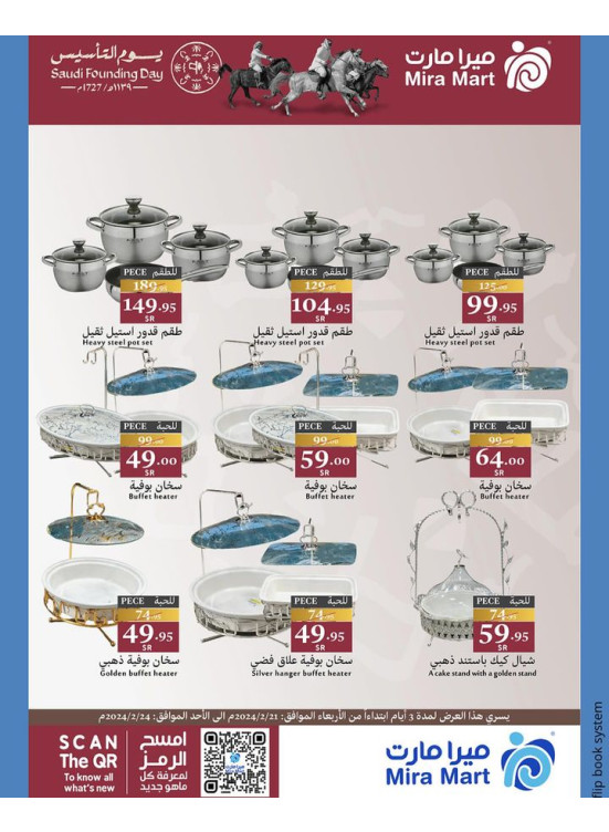 Founding Day Offers, Vol 2