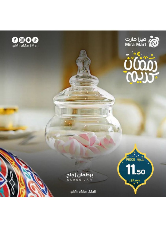 عروض رمضان كريم، العدد التاسع