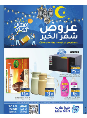 Month of Goodness Offers