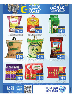 Month of Goodness Offers, Vol 2