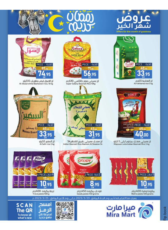 Month of Goodness Offers, Vol 2