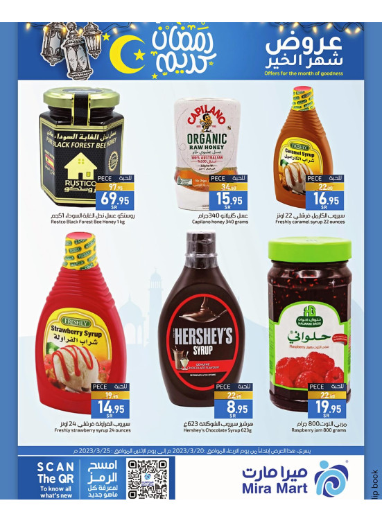 Month of Goodness Offers, Vol 3