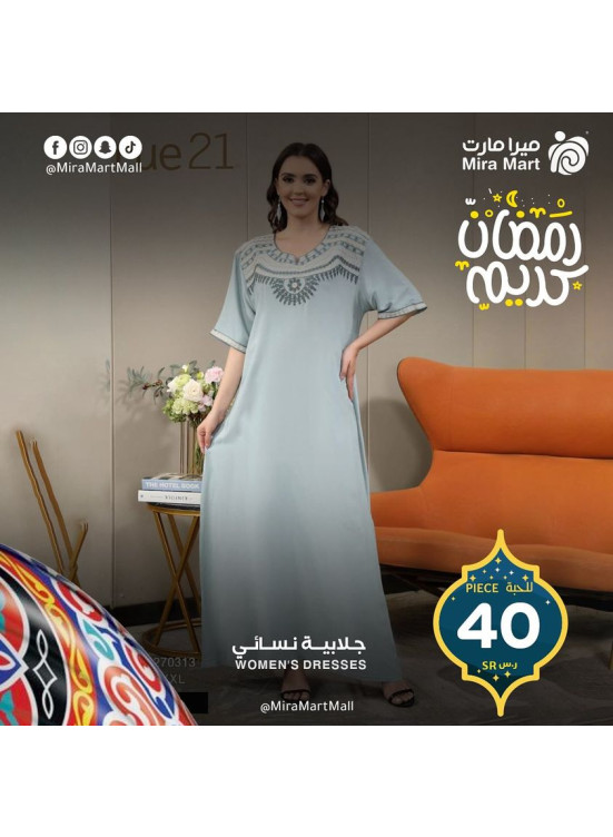 عروض رمضان كريم