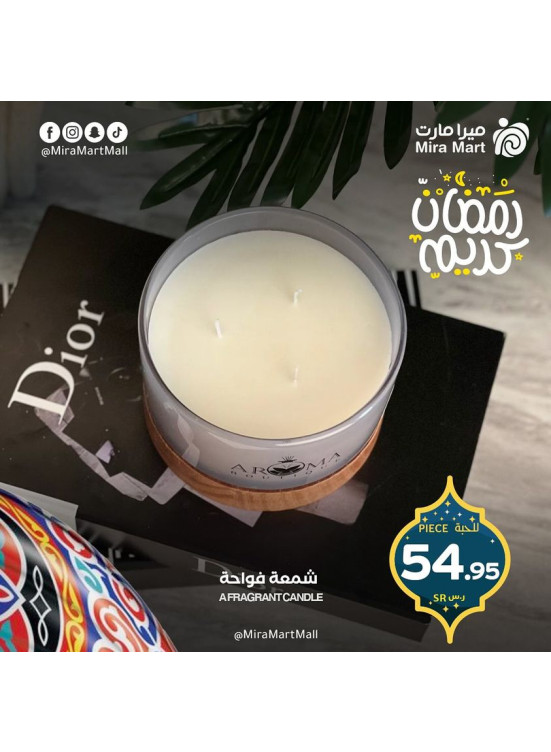 عروض وحدات الديكور