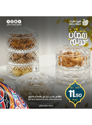 Ramadan Kareem Offers, Vol 2