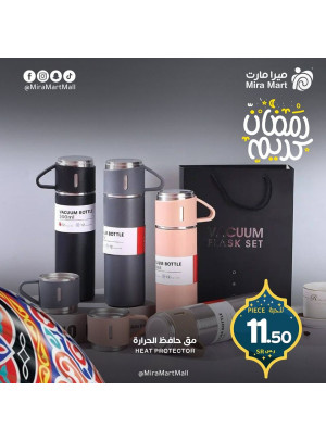 عروض رمضان كريم، العدد الثالث