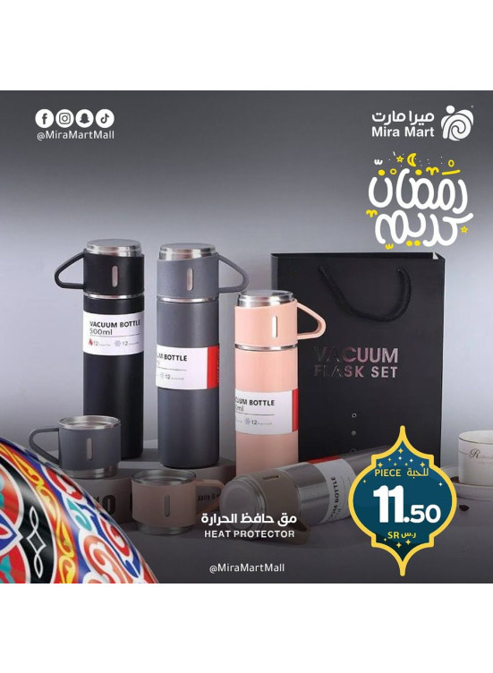 Ramadan Kareem Offers, Vol 3