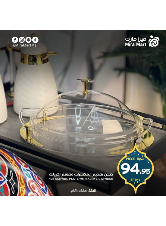 عروض رمضان كريم، العدد التاسع