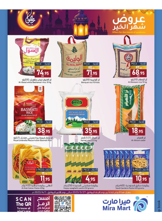 Month of Goodness Offers, Vol 3