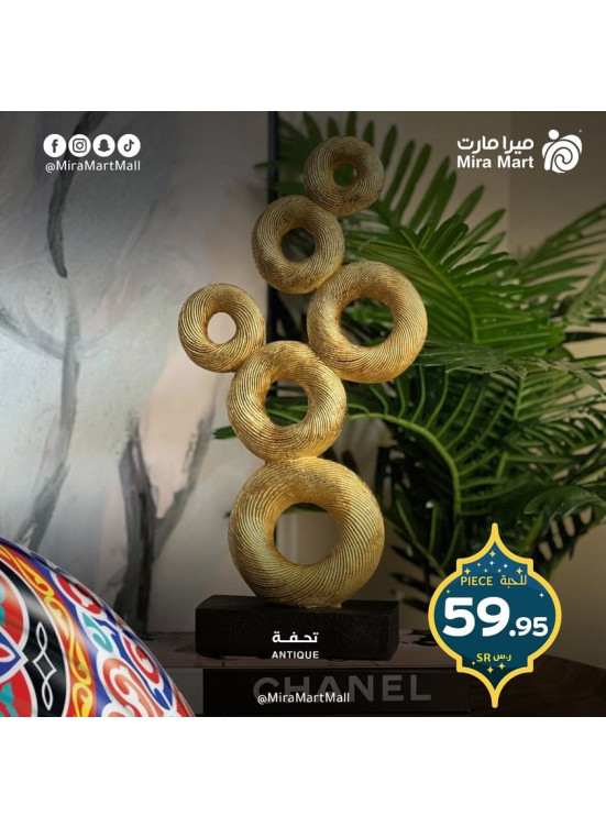 عروض رمضان كريم، العدد العاشر