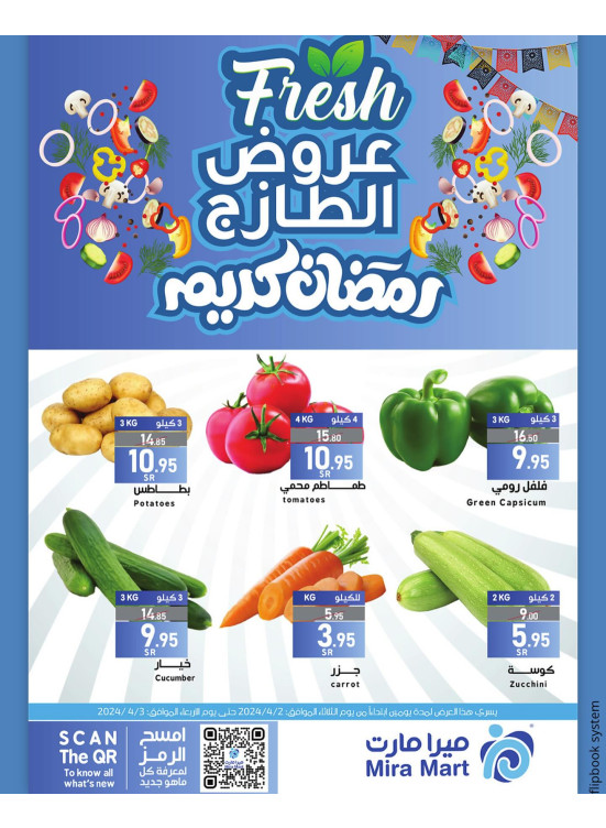 Fresh Deals