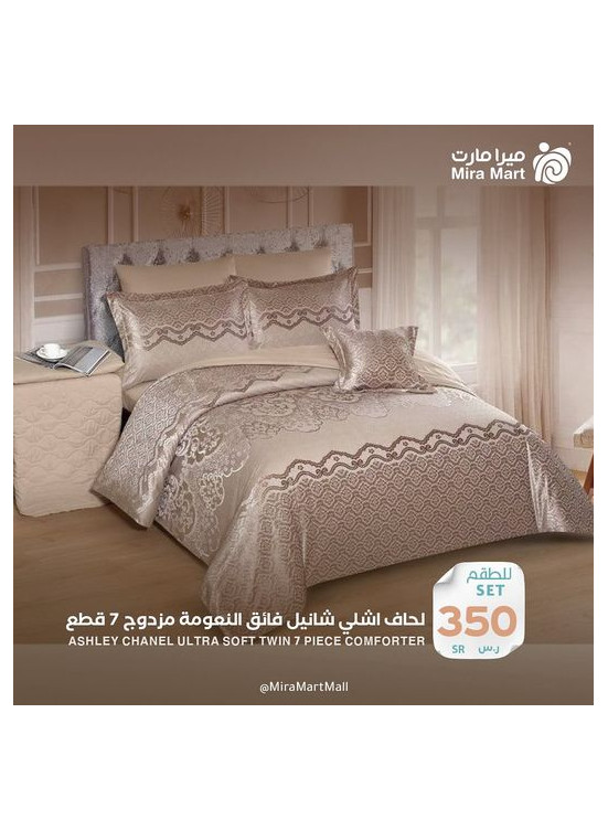 أفضل العروض، العدد الرابع