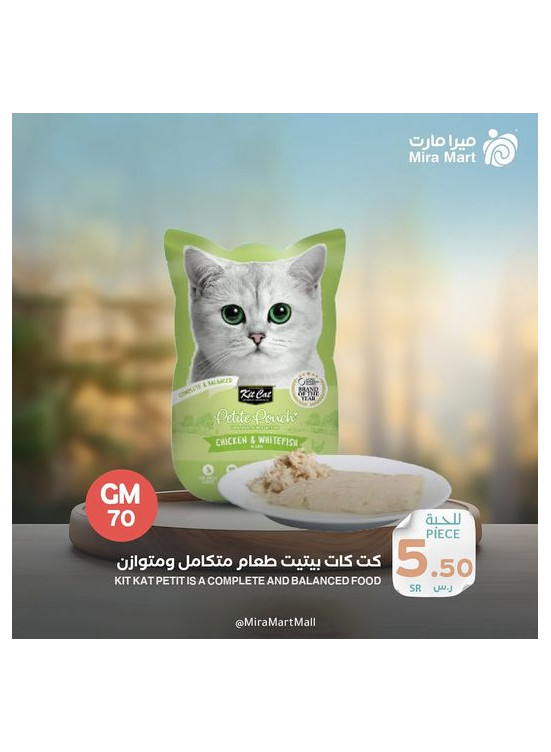 أفضل العروض، العدد الخامس