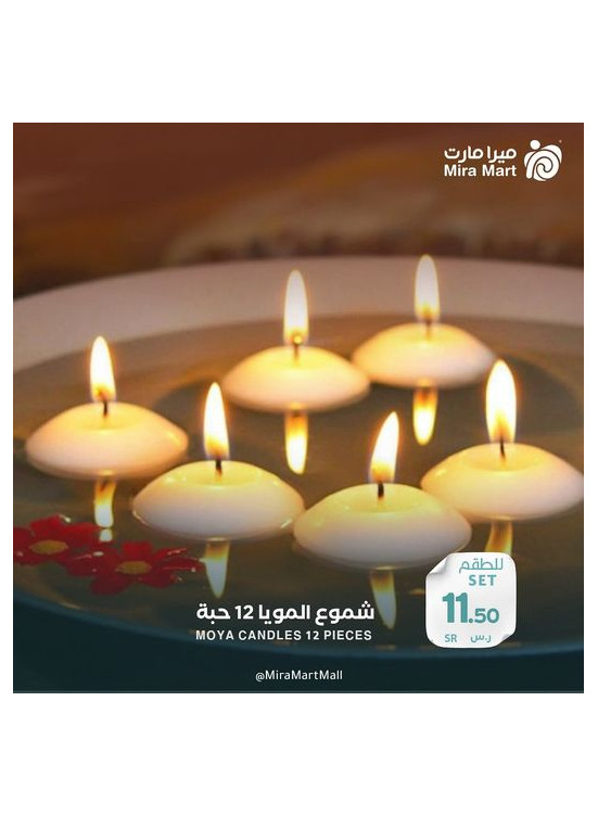 عروض جديدة - العدد الثالث