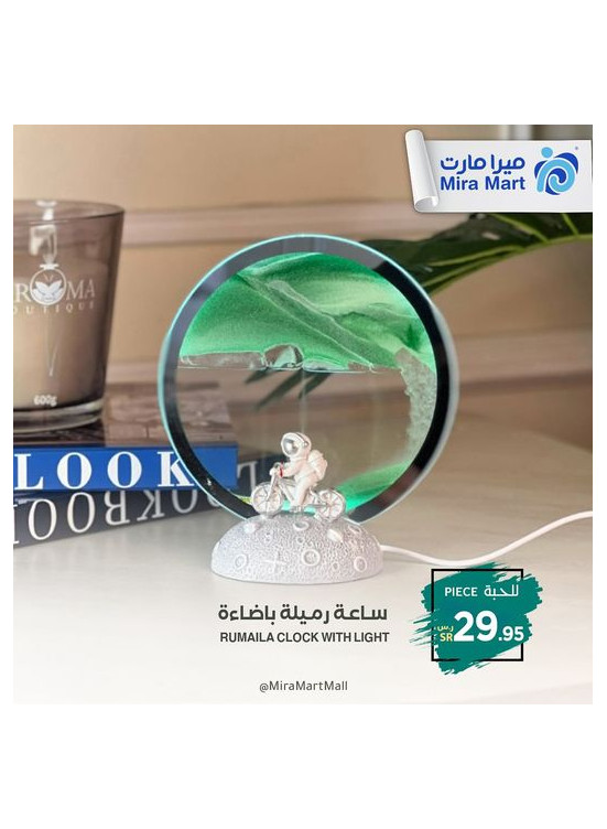 عروض جديدة - العدد الثالث