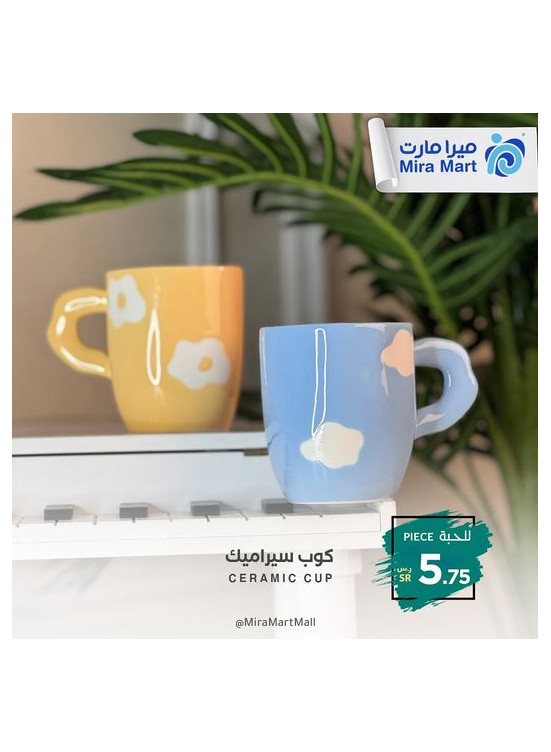 عروض جديدة - العدد الرابع