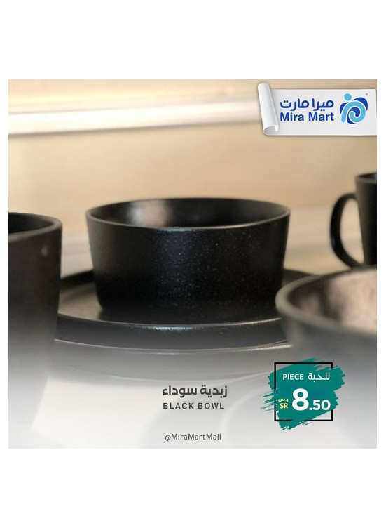 زبديه برسلين اسود