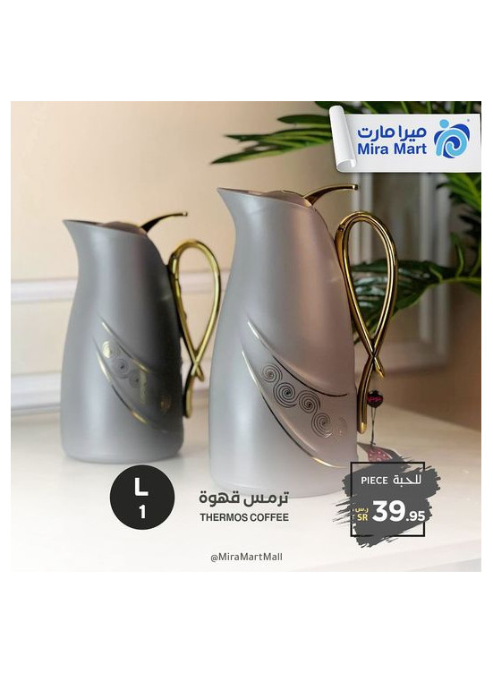 New Offers, Vol 3