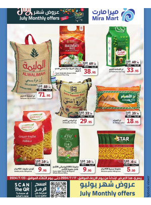 July's Offers, Vol 3
