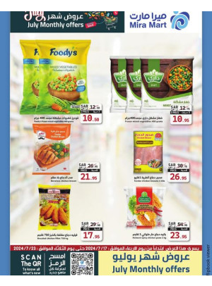 July's Offers, Vol 4