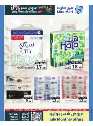 July's Offers, Vol 6