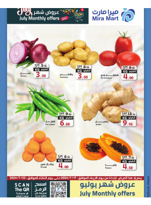 July's Offers, Vol 7