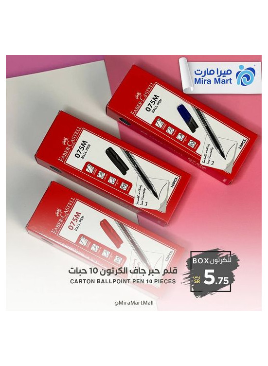 عروض جديدة