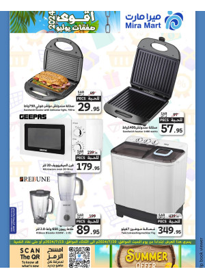 July's Biggest Deals, Vol 2