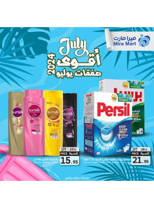 July's Biggest Deals, Vol 4