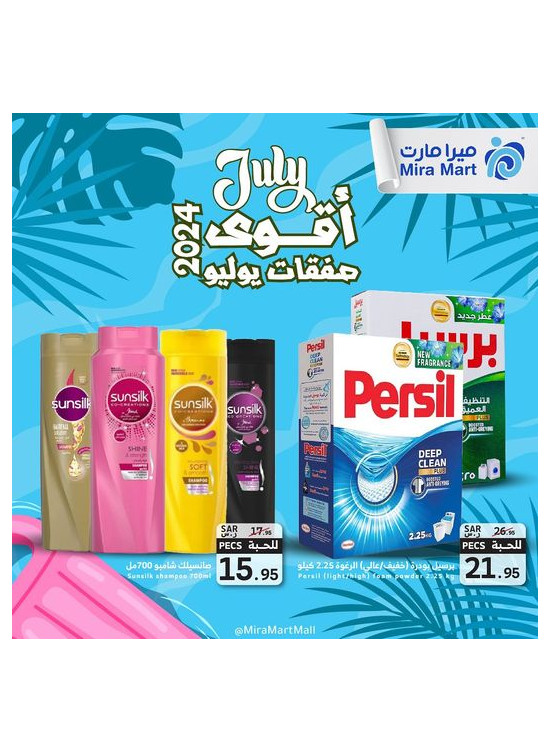 July's Biggest Deals, Vol 4