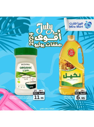July's Biggest Deals, Vol 5