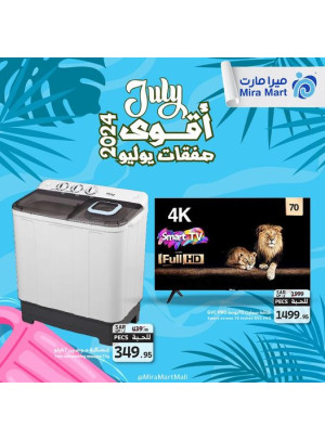 July's Biggest Deals, Vol 6