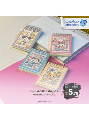 New Offers, Vol 4